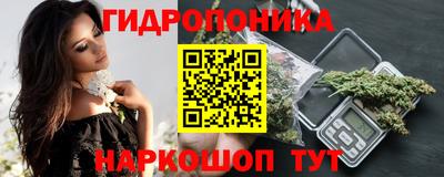 гидропоника Абакан