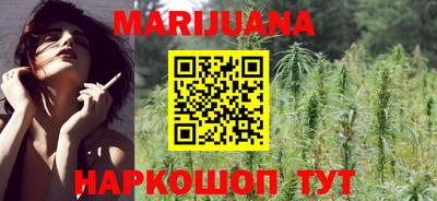 каннабис Жуковский