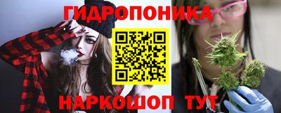 соль ск Заволжье