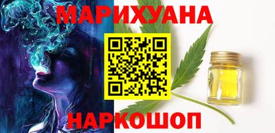 кокаин перу Заводоуковск