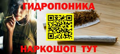 каннабис Жуковский