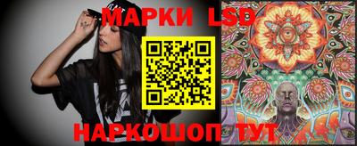 соль ск Заволжье