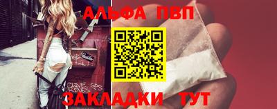 каннабис Жуковский