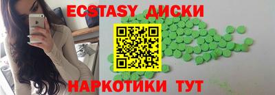 соль ск Заволжье