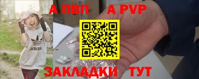 каннабис Жуковский