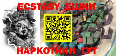 каннабис Жуковский