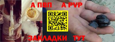 соль ск Заволжье
