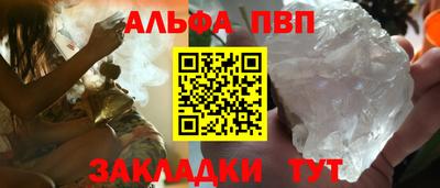 каннабис Жуковский
