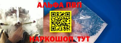 мефедрон мука Беслан