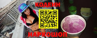 кокаин перу Заводоуковск