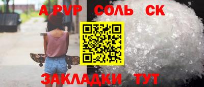 кокаин перу Заводоуковск