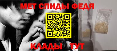 мефедрон мука Беслан