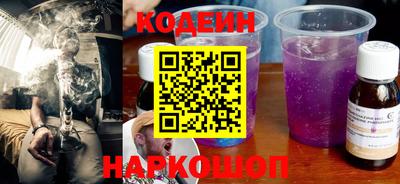 кокаин перу Заводоуковск