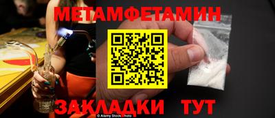 каннабис Жуковский