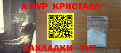 кокаин перу Заводоуковск