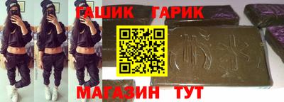 соль ск Заволжье