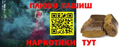 каннабис Жуковский
