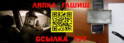 мефедрон мука Беслан