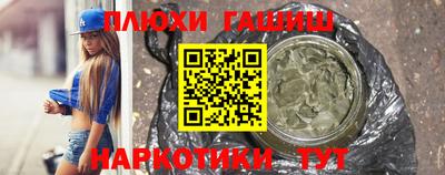 кокаин перу Заводоуковск