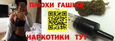 кокаин перу Заводоуковск