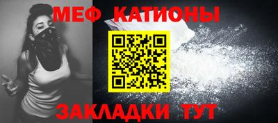 соль ск Заволжье