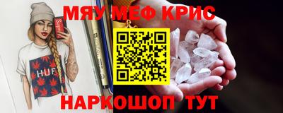 кокаин перу Заводоуковск