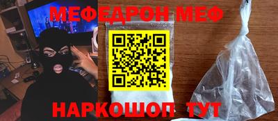 кокаин перу Заводоуковск