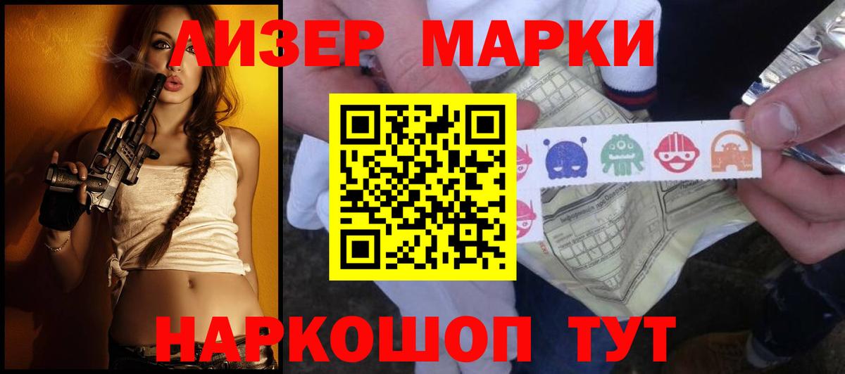 kraken tor  ЛСД экстази кислота  Ливны  Вход с VPN  LSD-25 экстази кислота 