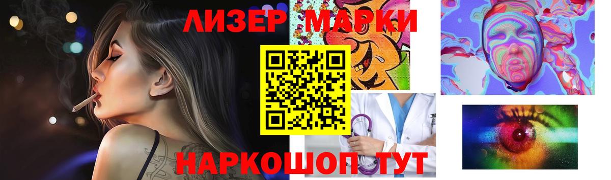 Лсд 25 экстази ecstasy Ливны