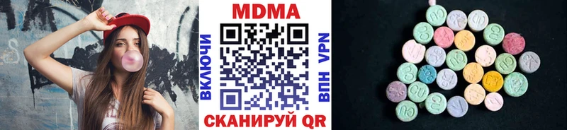 как найти наркотики  Ливны  МДМА Molly 