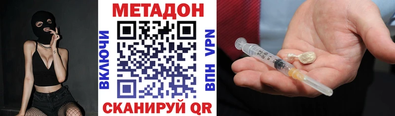 shop клад  Ливны  Метадон methadone 