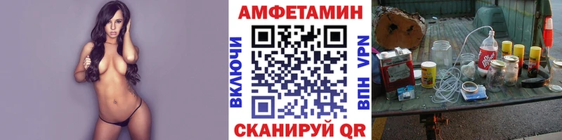 Метамфетамин витя  блэк спрут как зайти  Ливны 