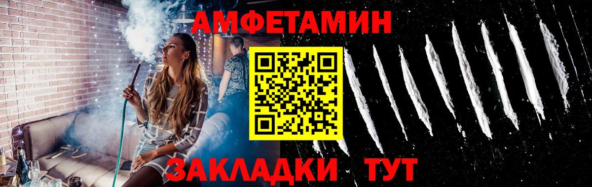 Ливны  МЕТАМФЕТАМИН винт  МЕТАМФЕТАМИН винт  Вход с VPN 