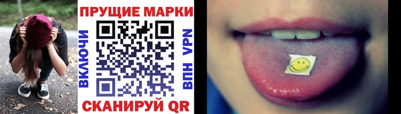 Марки N-bome 1500мкг Ливны