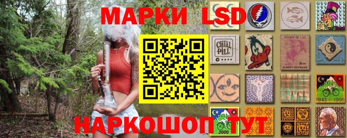 Марки 25I-NBOMe 1500мкг  Вход с VPN  купить наркотик  Ливны 