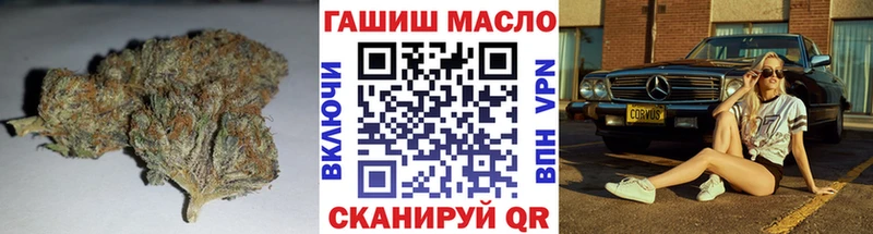 Дистиллят ТГК концентрат  Ливны 