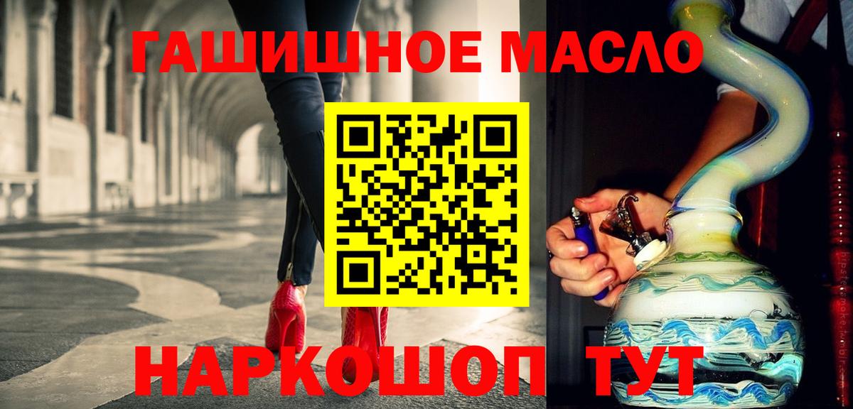 Дистиллят ТГК THC oil Ливны