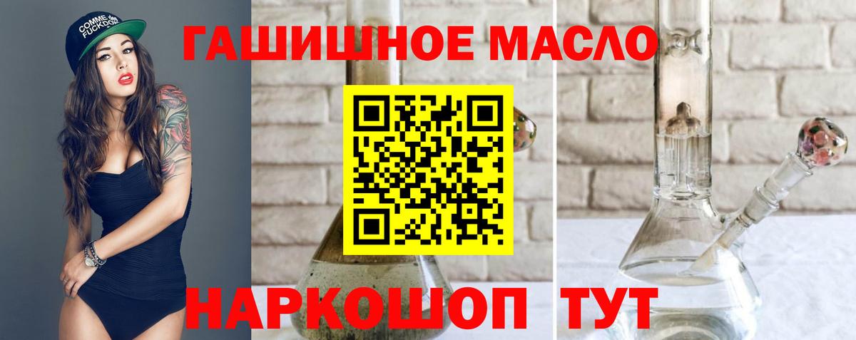 купить  цена  Вход с VPN  Ливны  Дистиллят ТГК вейп с тгк 