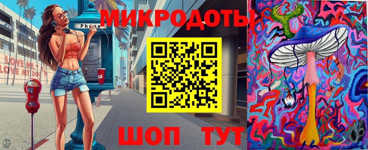 Галлюциногенные грибы мухоморы  Галлюциногенные грибы мухоморы  Ливны 