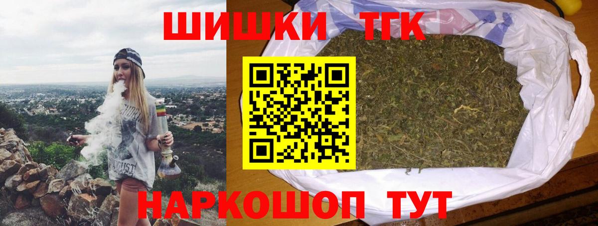 Ливны  Бошки марихуана семена  МАРИХУАНА план  Бошки Шишки конопля  Каннабис White Widow  Вход с VPN 