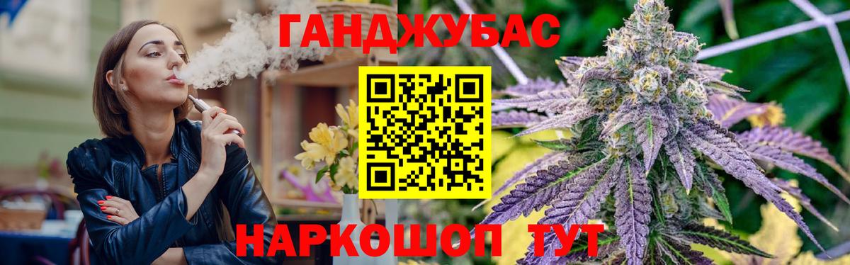 МАРИХУАНА планчик  Марихуана White Widow  Марихуана сатива  Ливны 