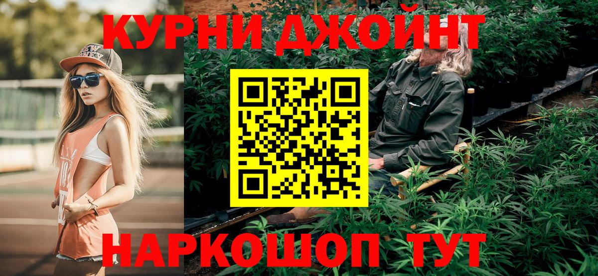 Гарик  Конопля  Амфетамин  Cocaine  Конопля  Вход с VPN  Ливны  Меф 