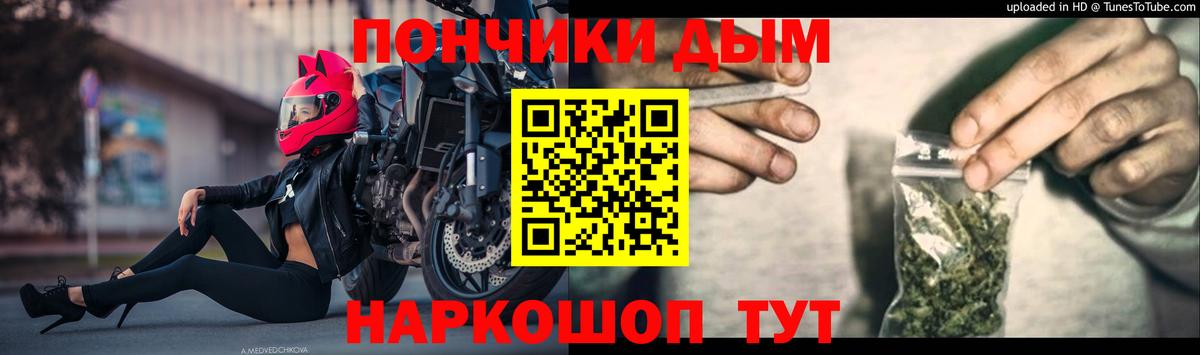 Каннабис план Ливны
