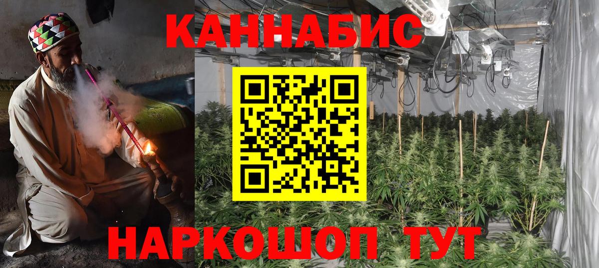 Марихуана ГИДРОПОН Ливны